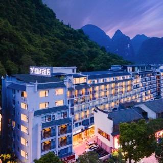 阳朔ElongMe艺选酒店