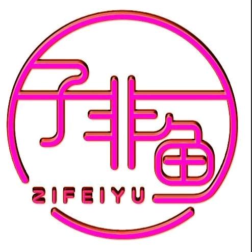 奎屯子非鱼饰物