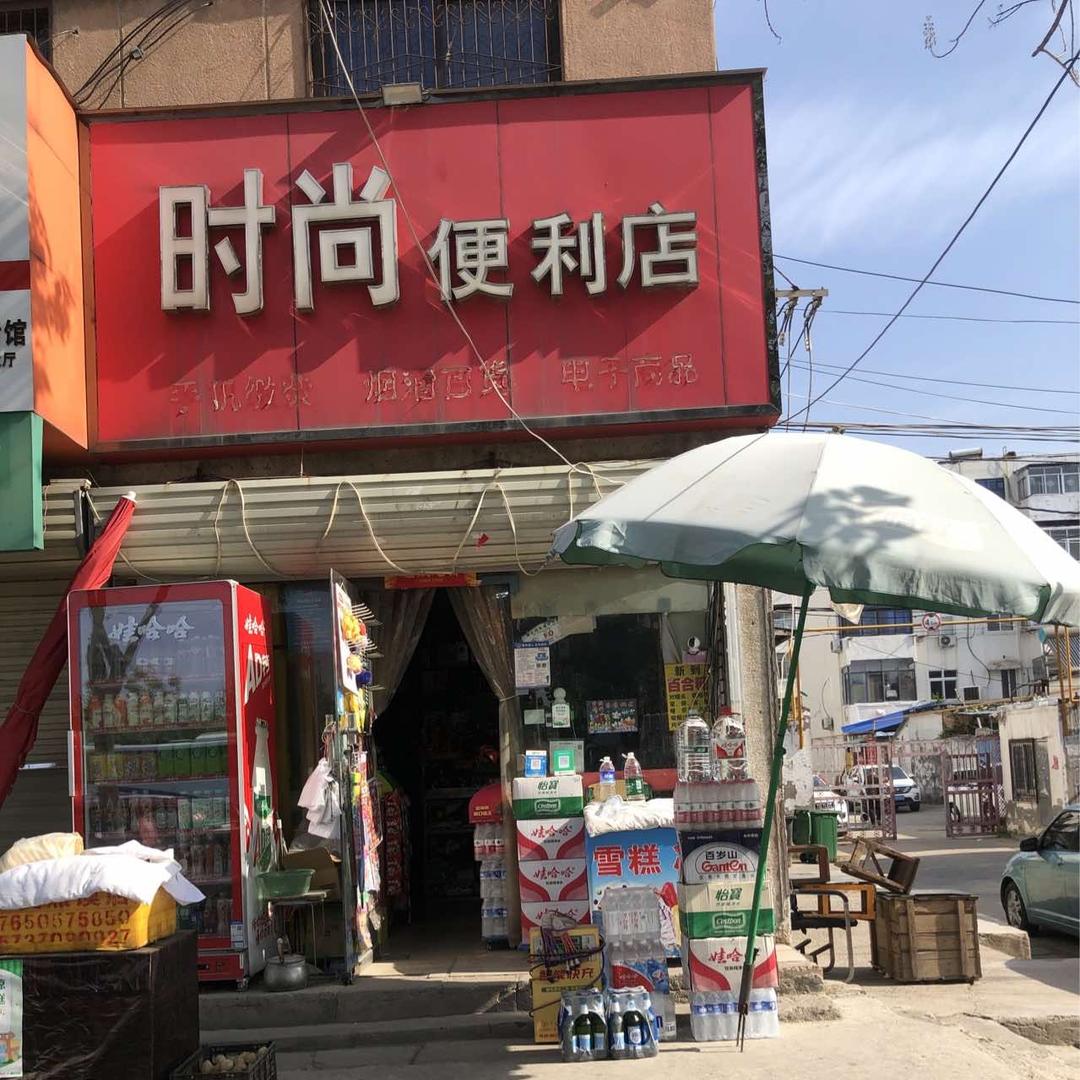 三局闫掌柜