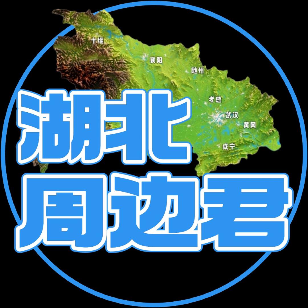 湖北滑雪合集周边游小君|叁陆零