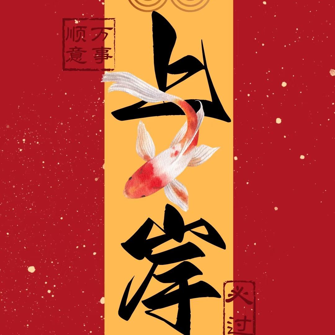 潘潘设计官方号