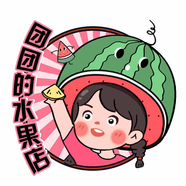 团团家水果海鲜小时达