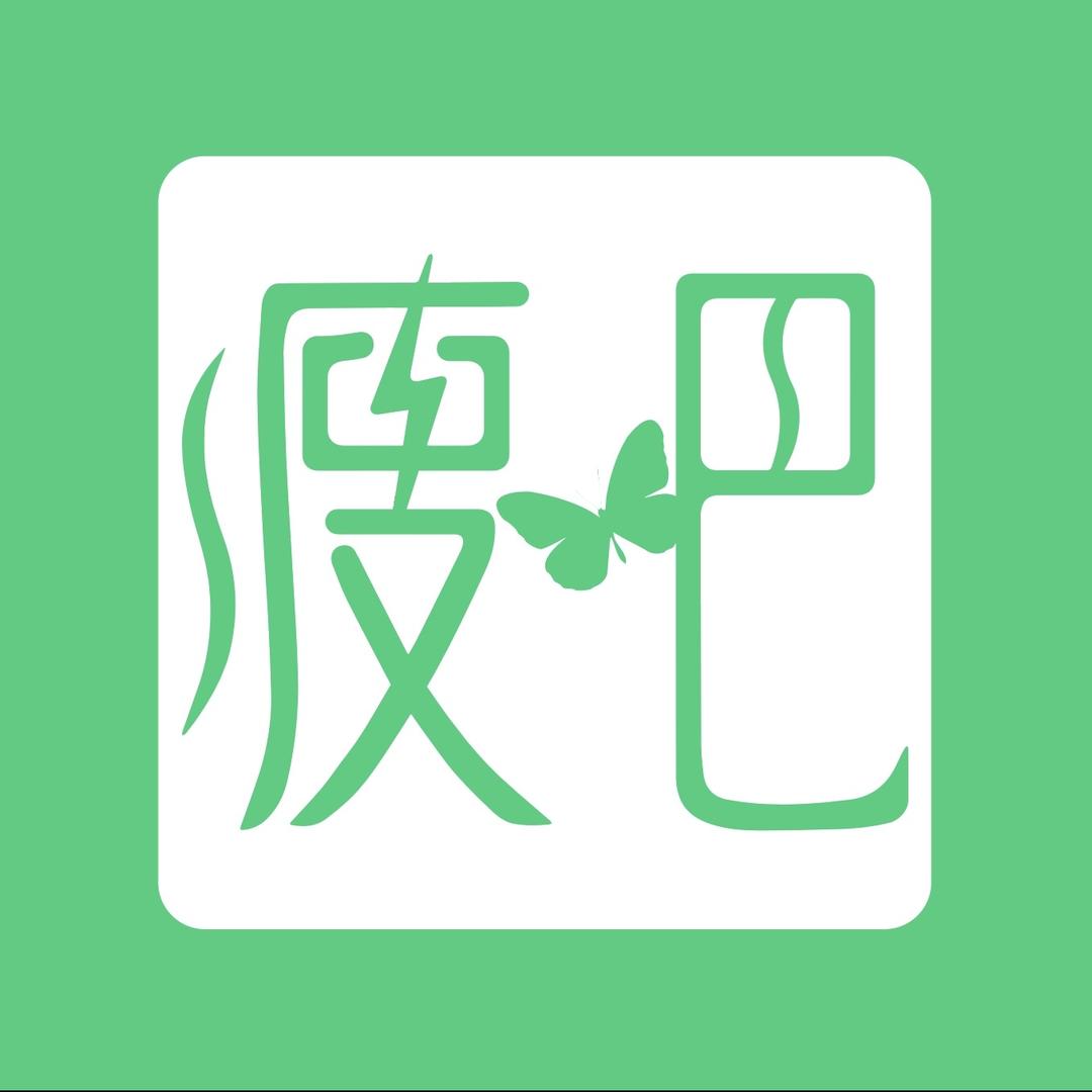 瘦吧体重管理旗舰店