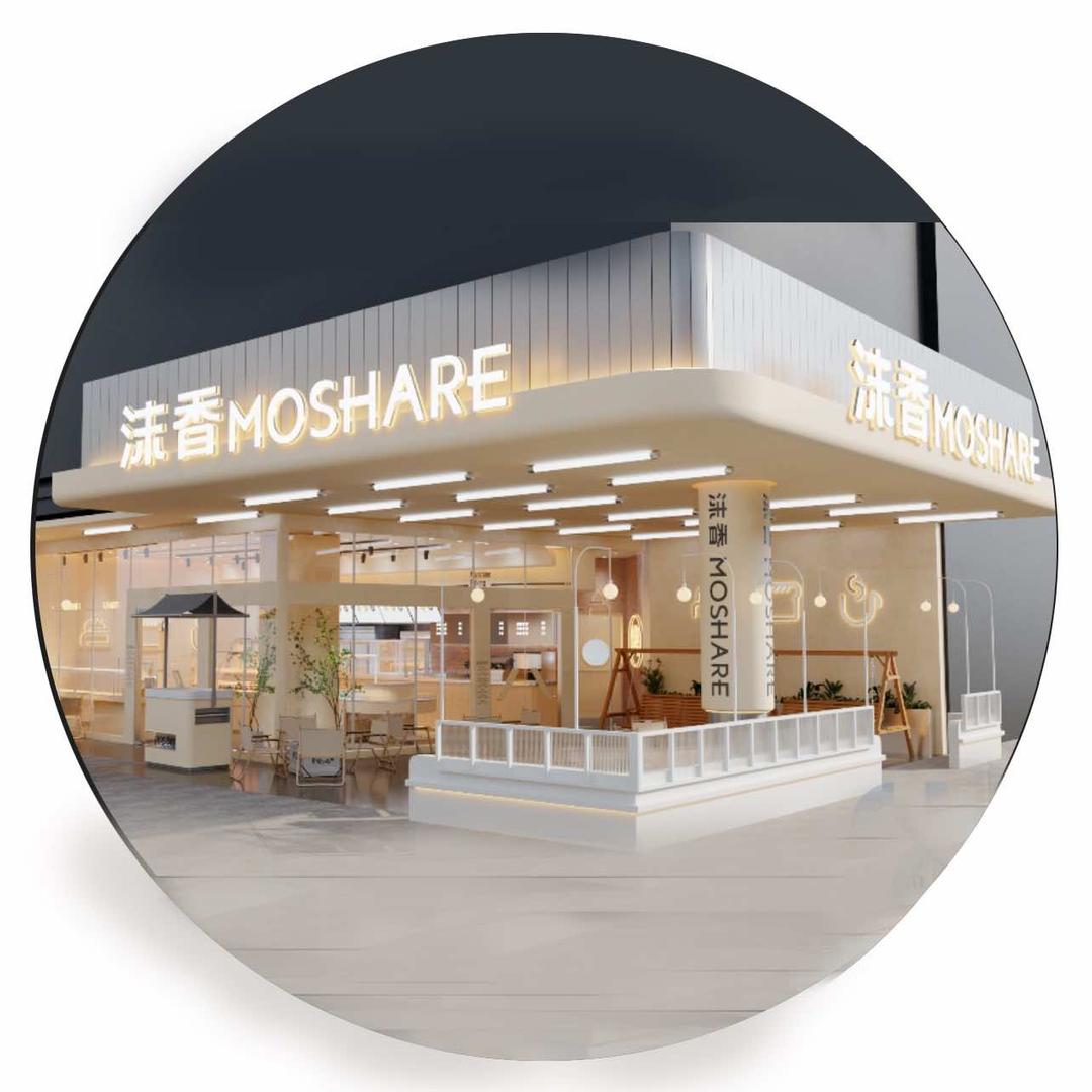 沫香MOSHARE(金蝶轩食品有限公司)
