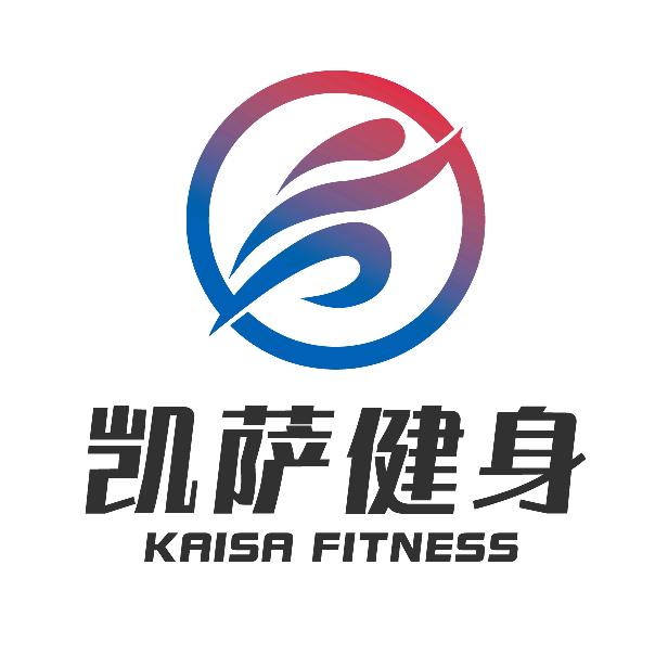 凯萨健身