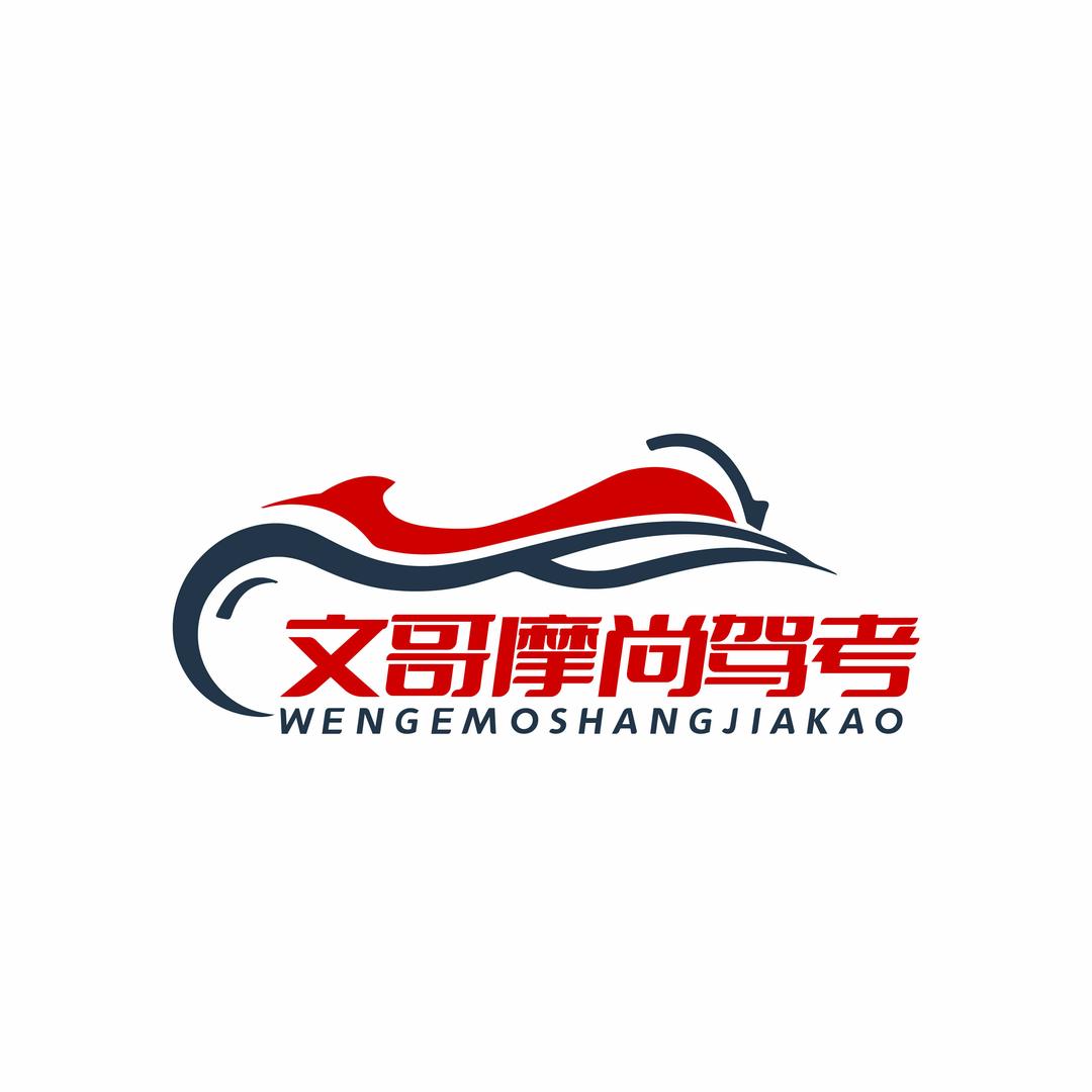 长沙摩尚正红开元分考场