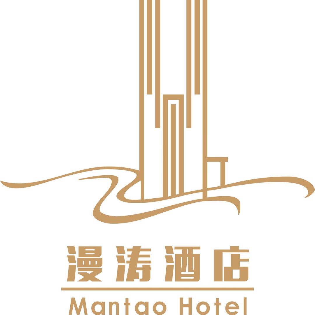 重庆漫涛酒店