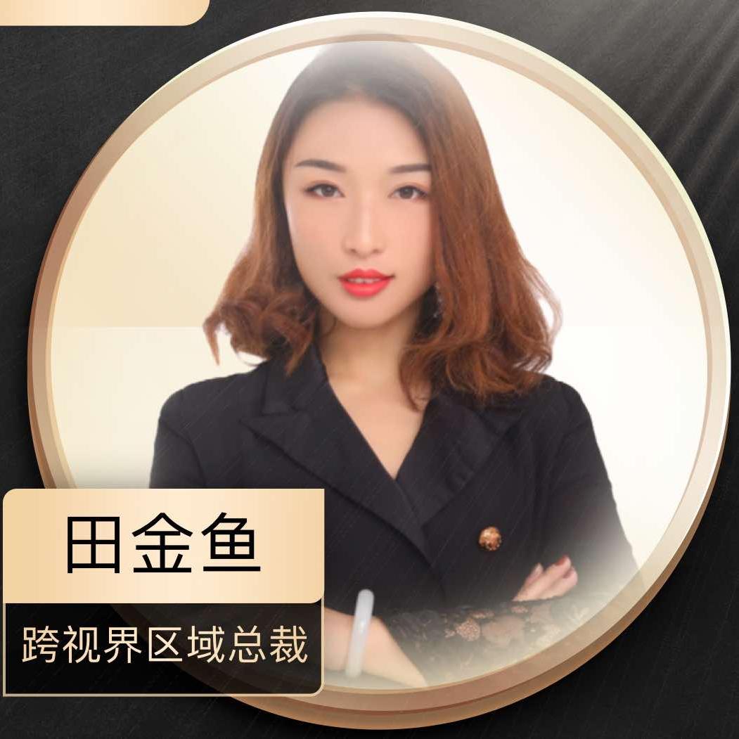 金鱼在南宫