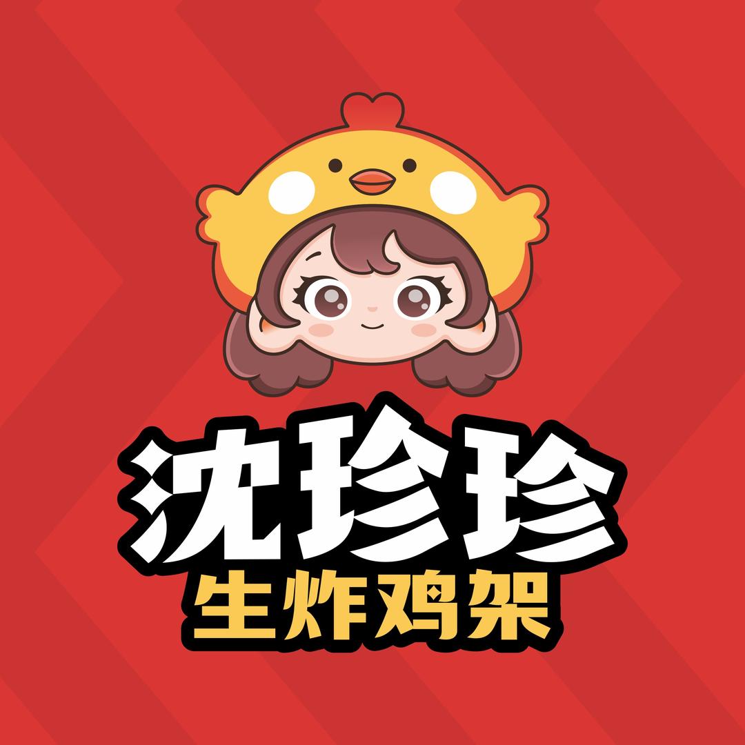 沈珍珍生炸鸡架（塔城卓悦百盛店）