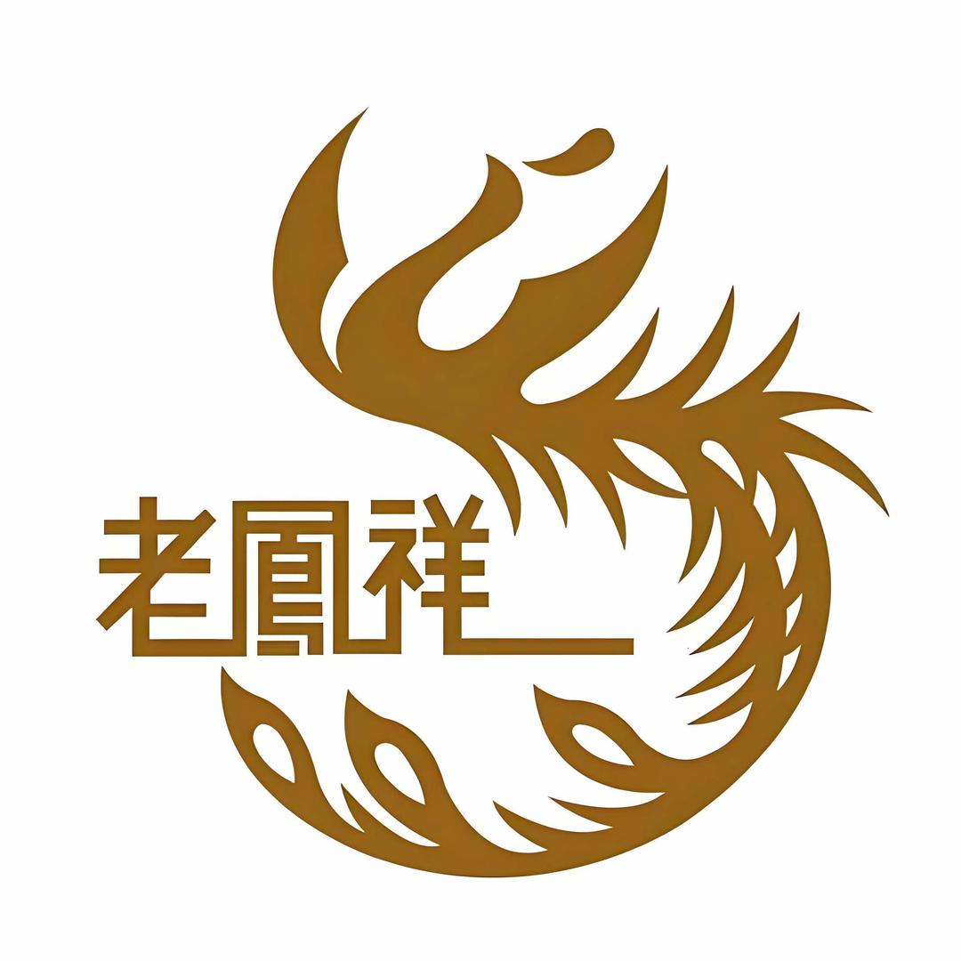 老凤祥(重庆光环店)团购号