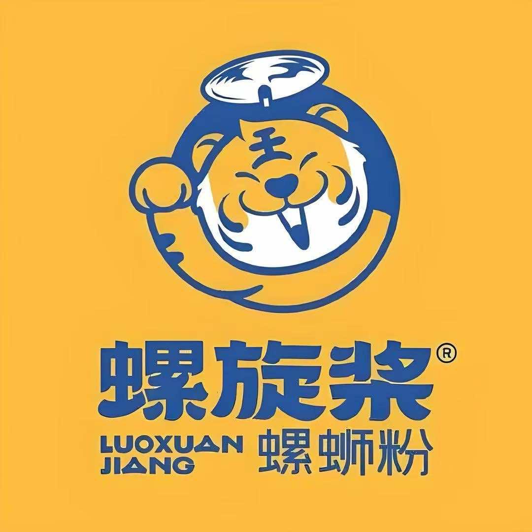 螺旋桨（成都大学店）