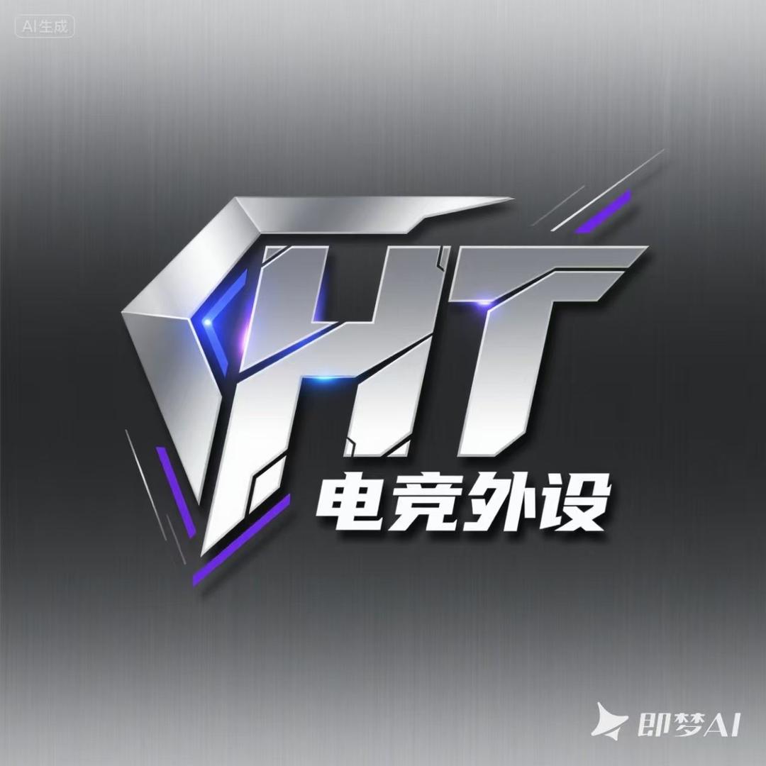 HT电竞外设-E-俊希贤