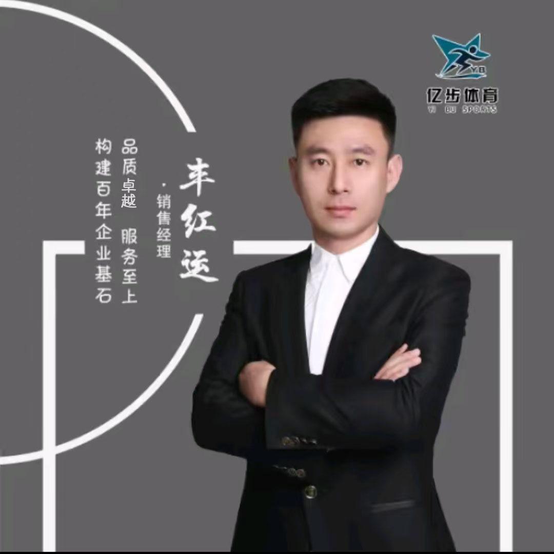 丰不了的塑胶跑道