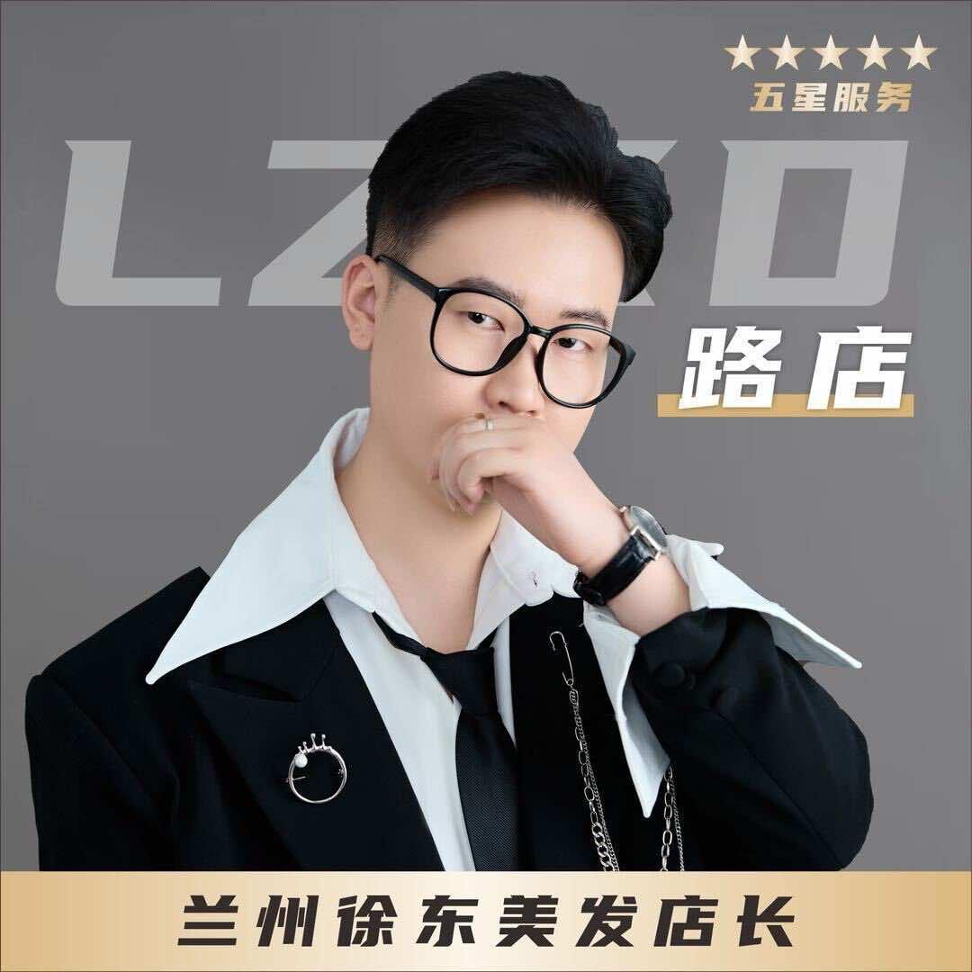 徐东美发（兰州19店）