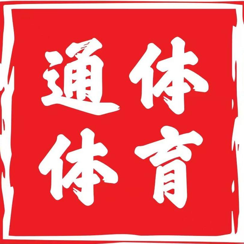 迈奇篮球俱乐部官方号