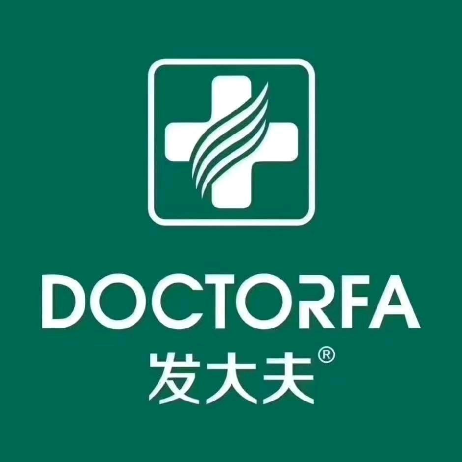 发大夫养发中海店