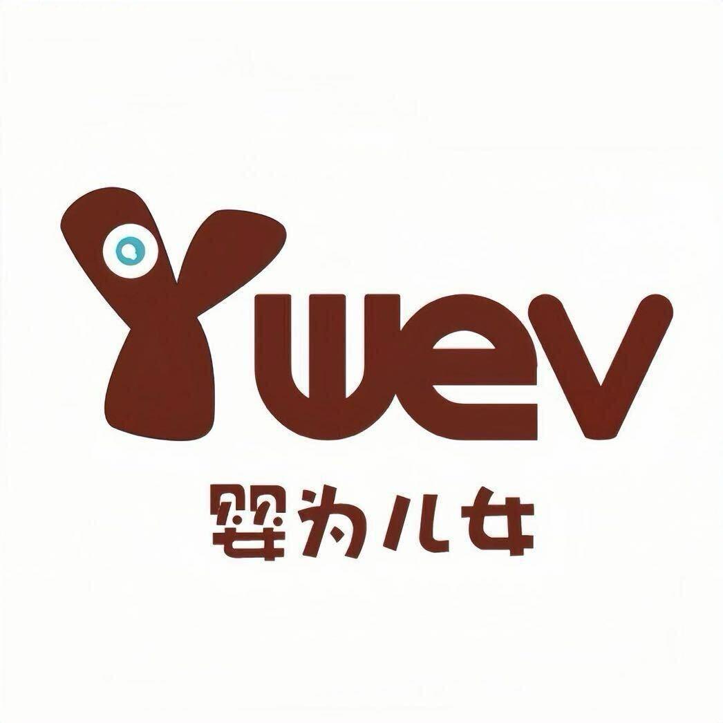 双牌婴为儿女童装仓储店