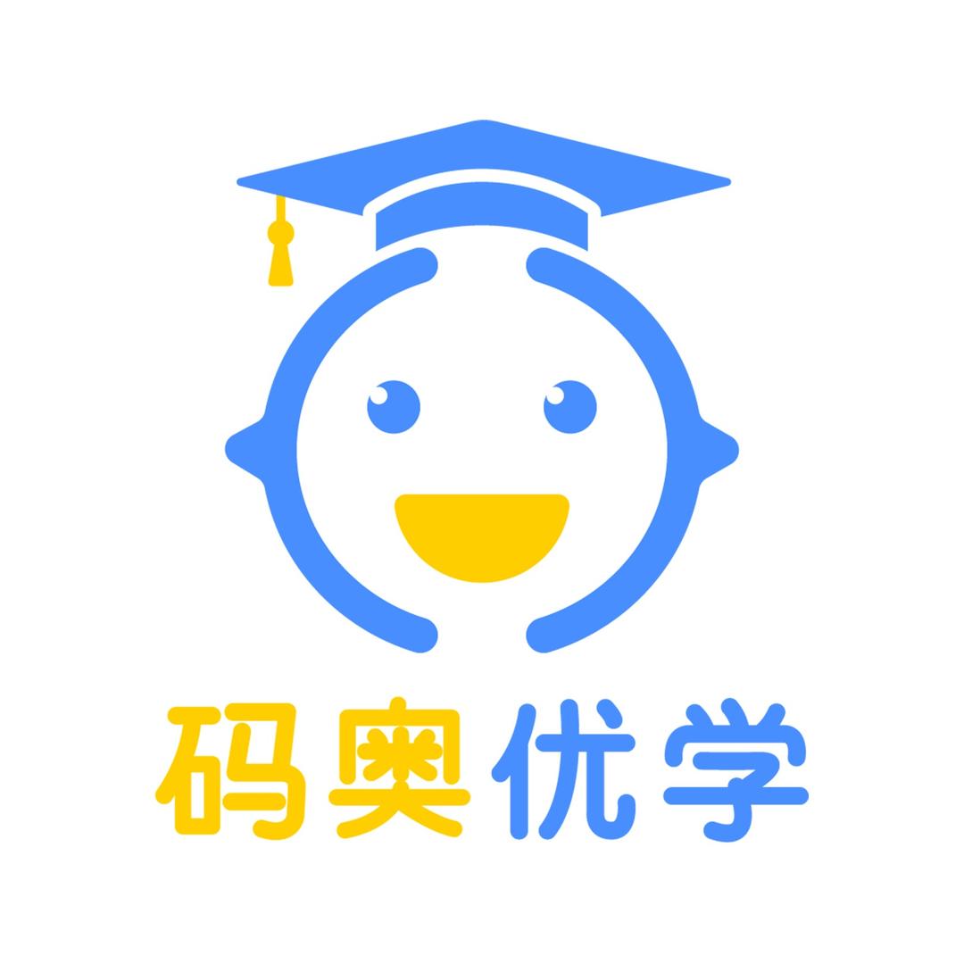 码奥优学编程学校