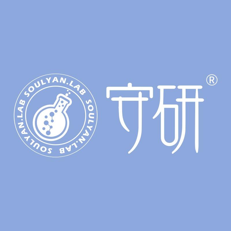 守研果本美容(五洲商厦店)