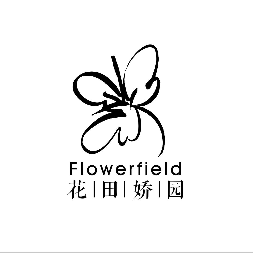花田娇园(卫辉店)