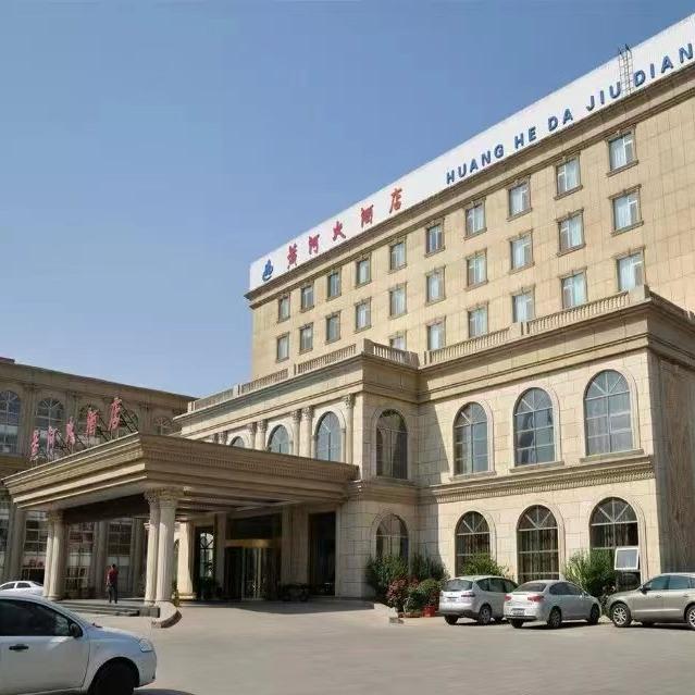 济南黄河大酒店