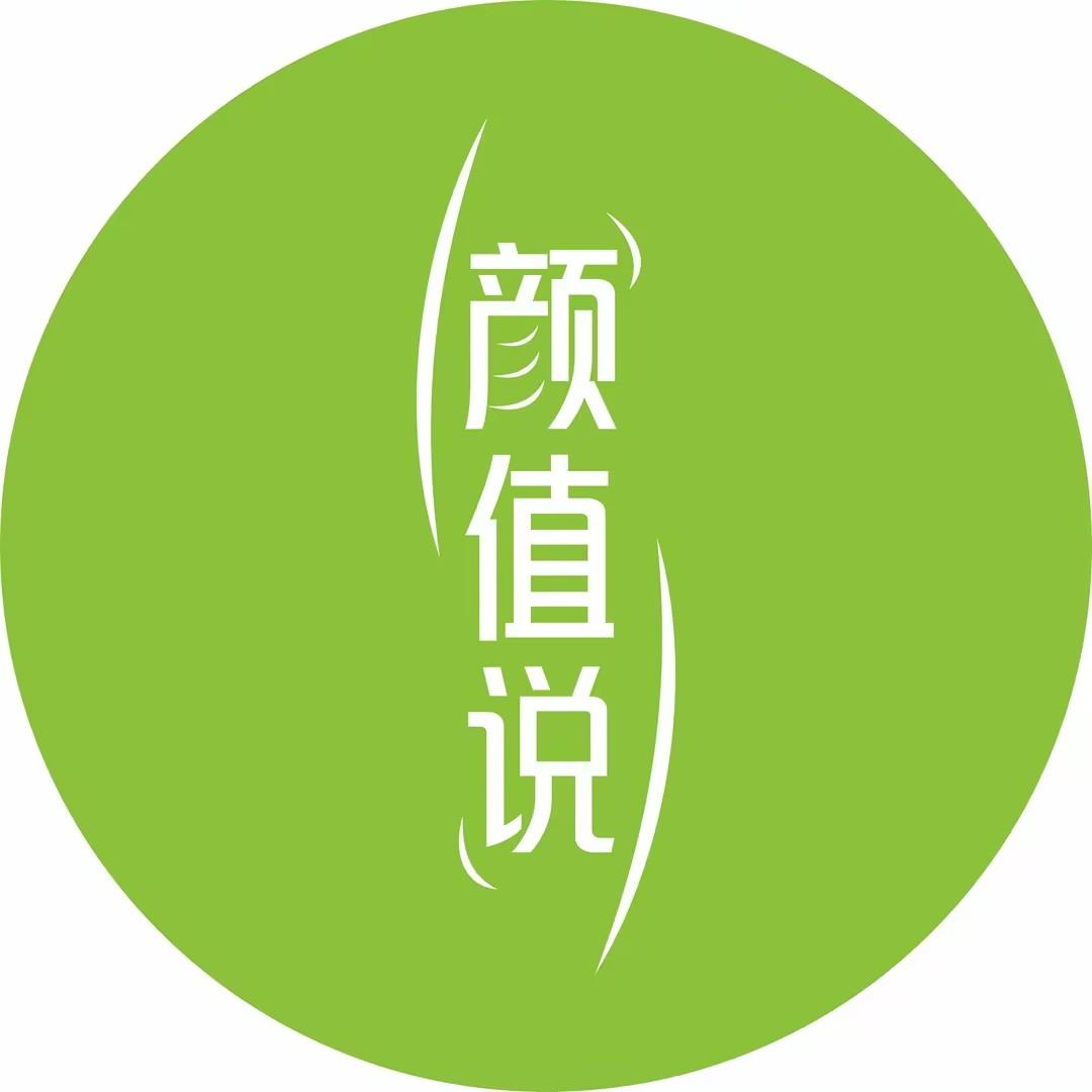 颜值说男女装工厂店（时尚港）
