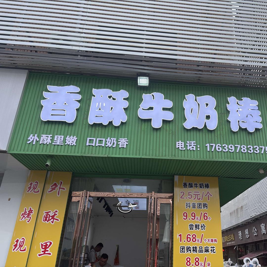 用户7512079139375