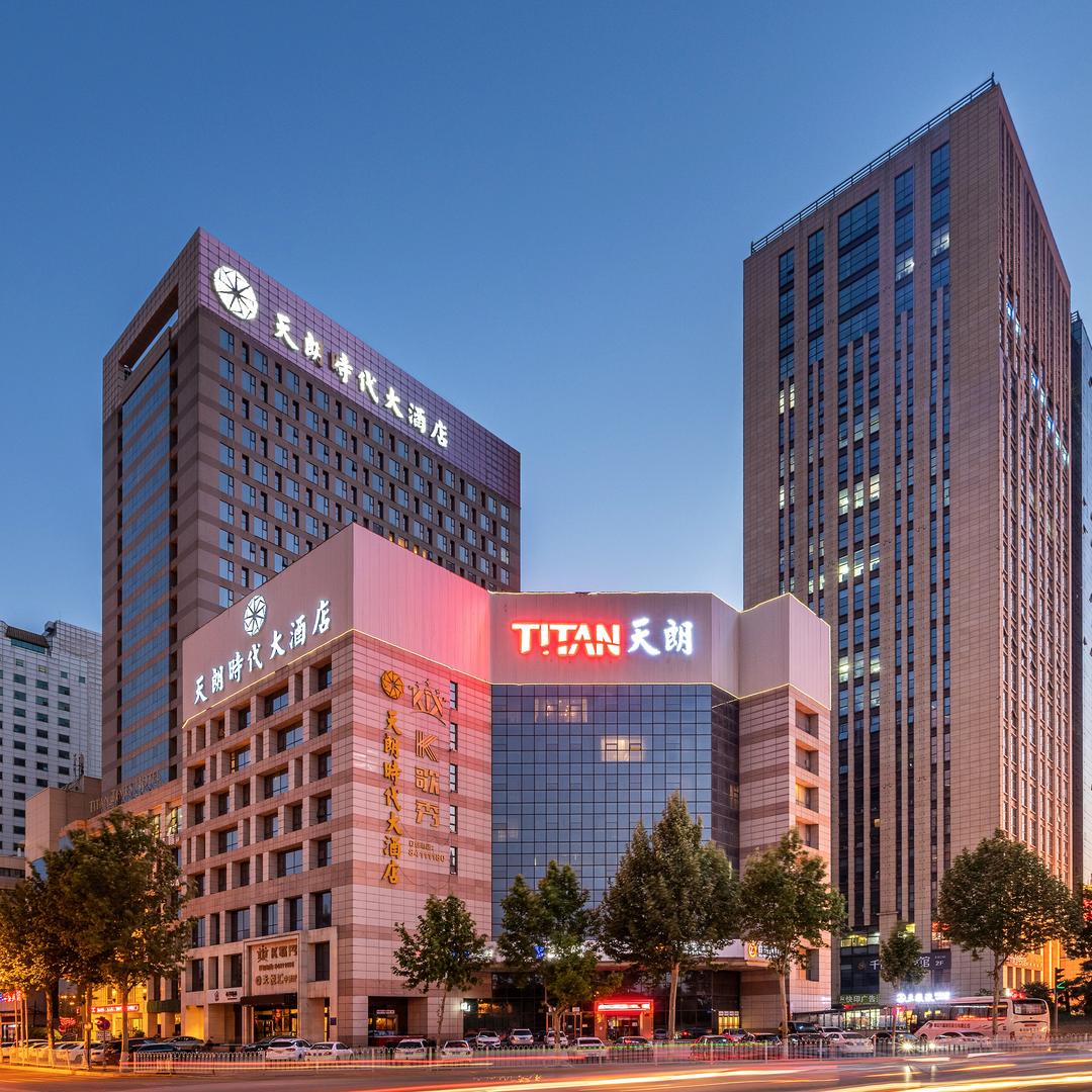 天朗时代大酒店（西安钟鼓楼明城墙店）