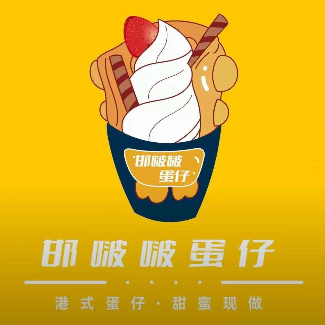 邯啵啵蛋仔(乌兰察布万达店)