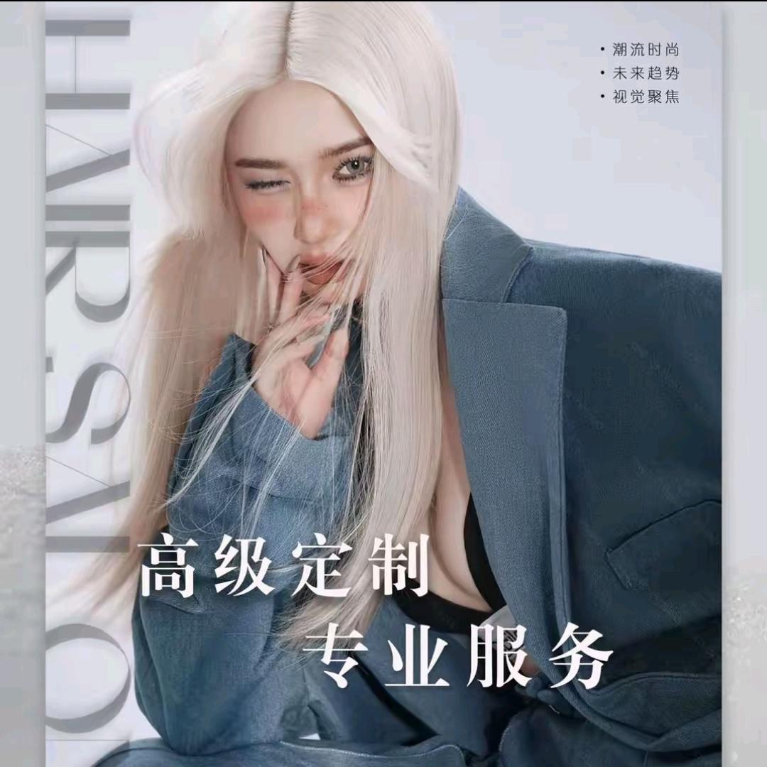 沈阳欧梵诚梵森造型官方号