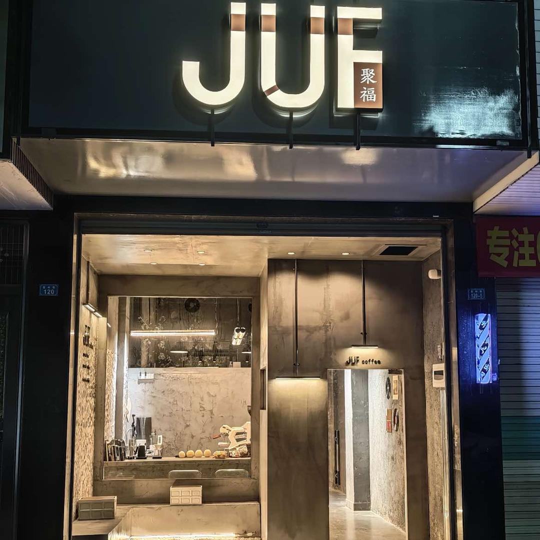 JUFCoffee官方号