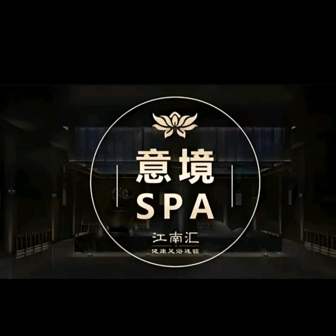 意境足疗按摩店