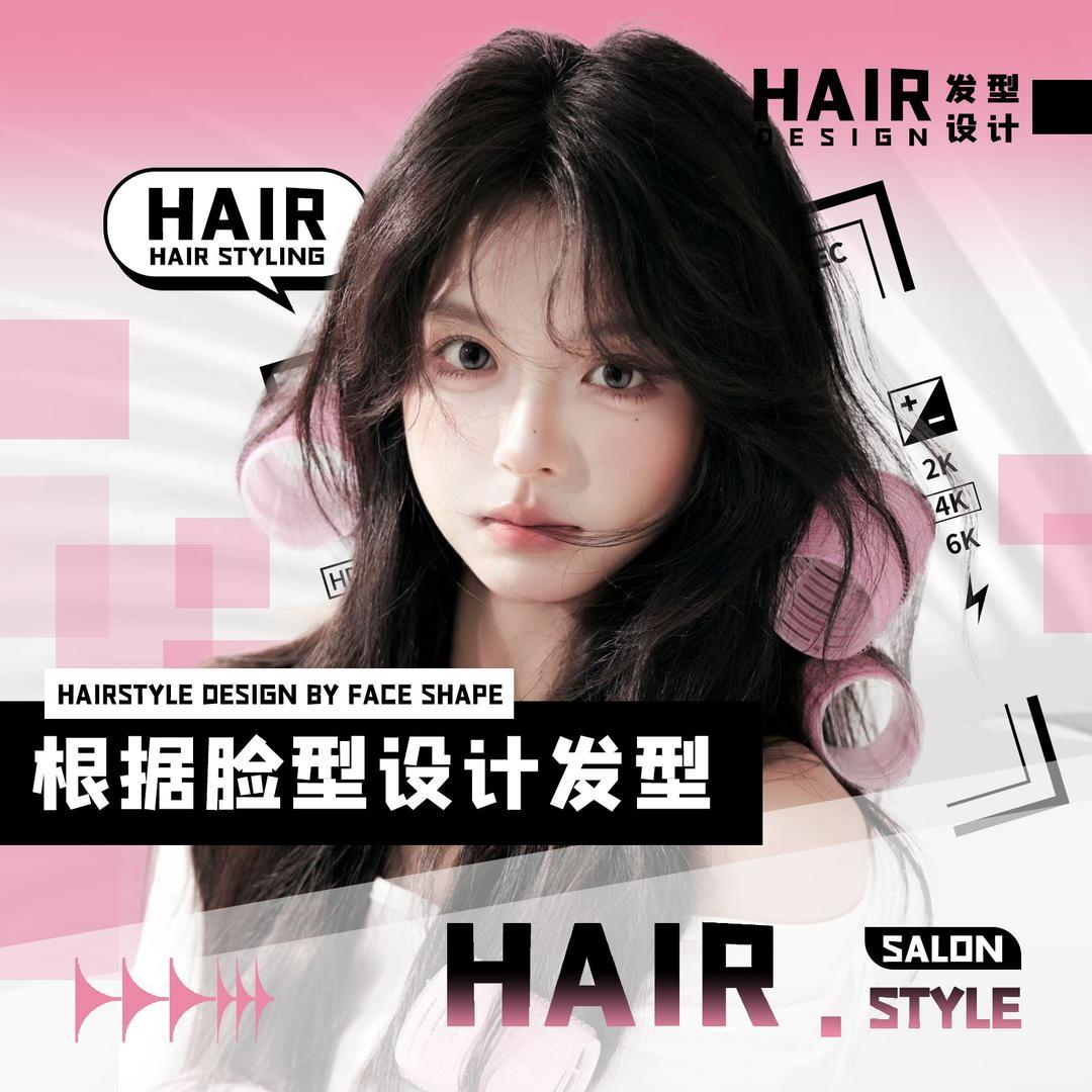 GM美发工作室官方号
