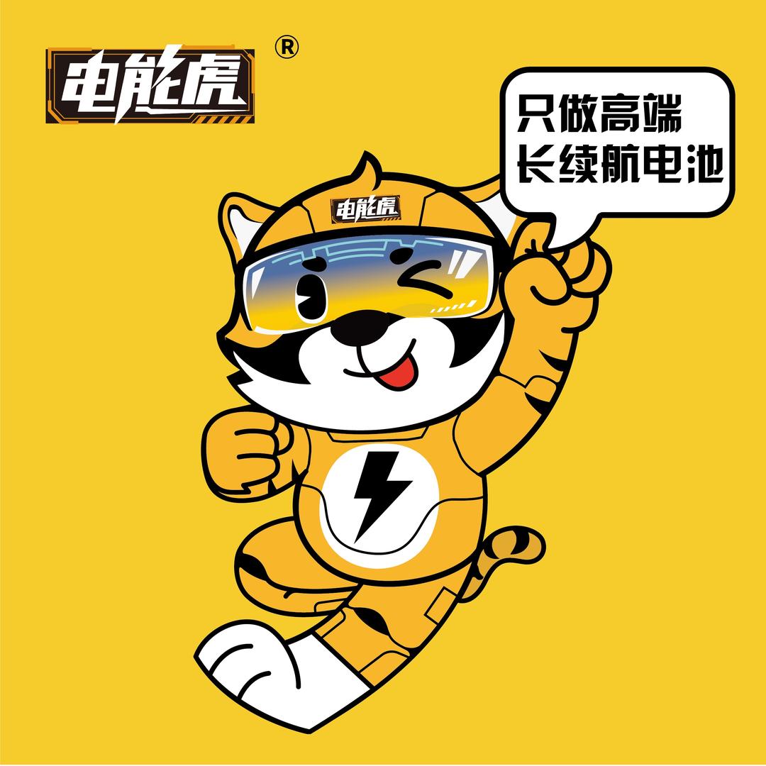 电能虎南宁运营中心
