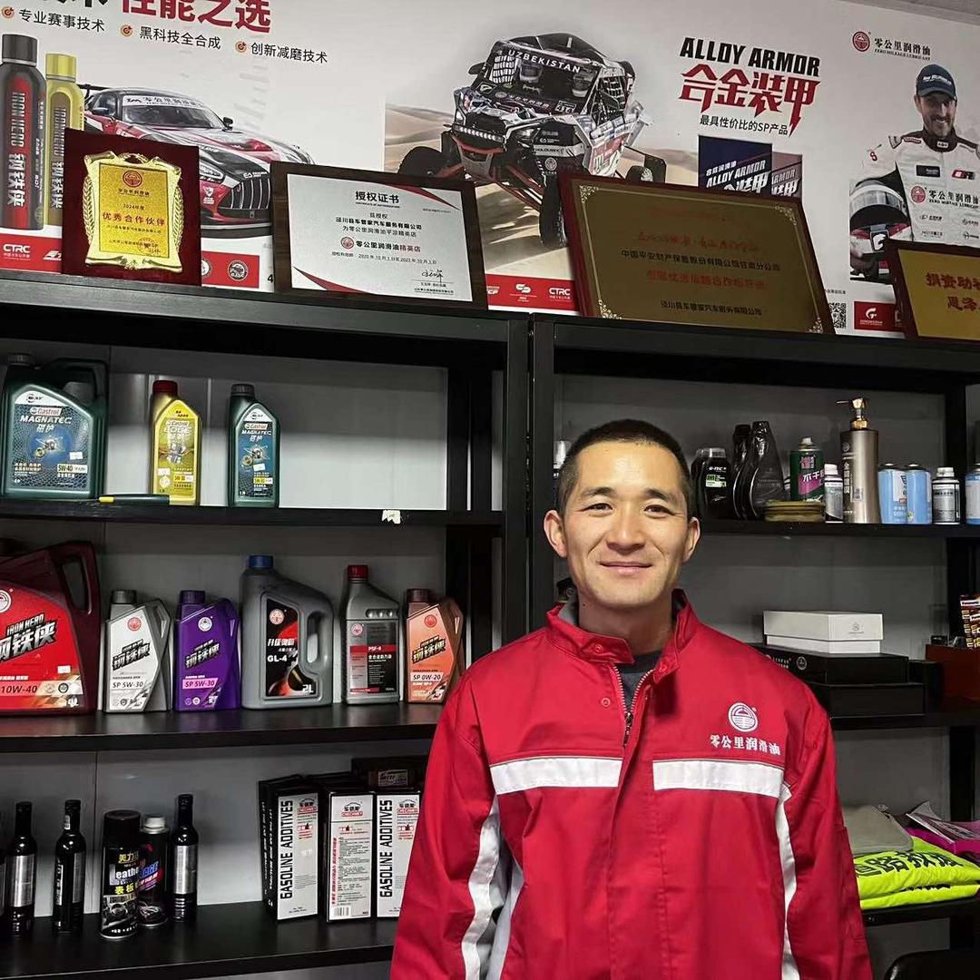 泾川县车管家汽车服务有限公司