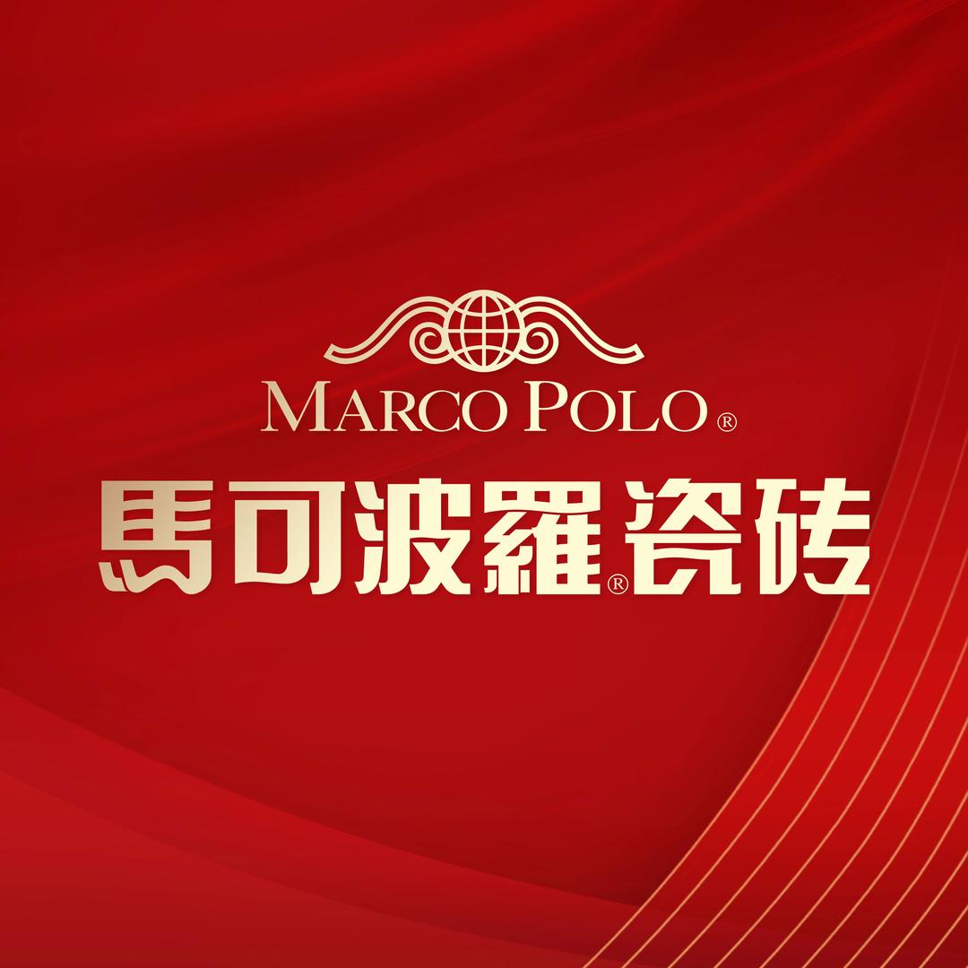 枣强马可波罗瓷砖