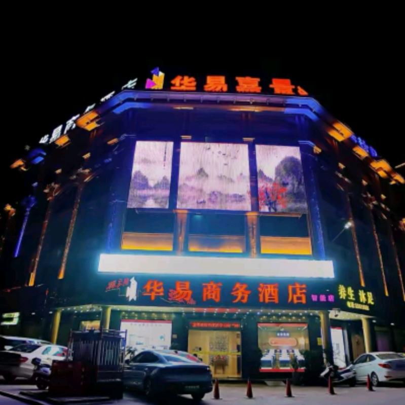 嘉景足道官方号