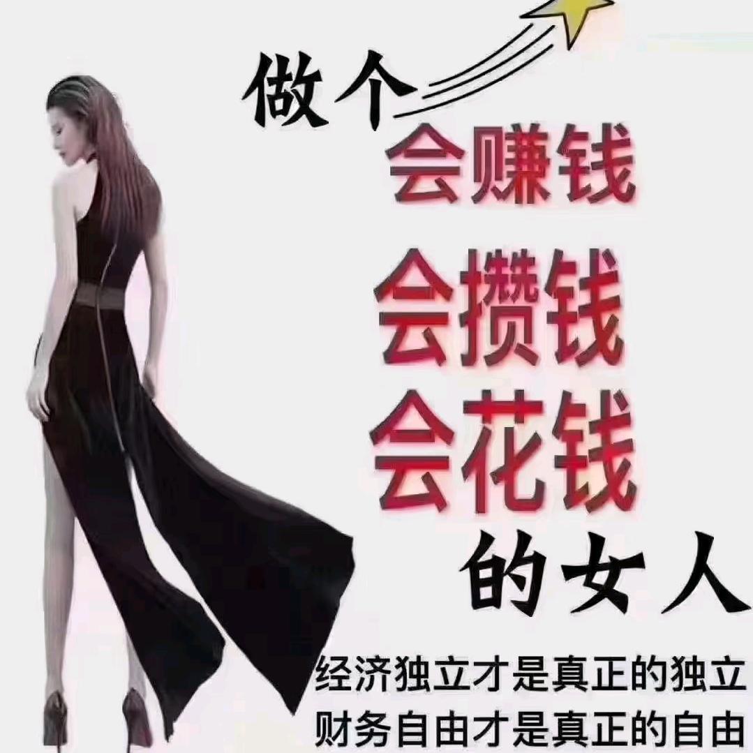 安阳市殷都区文文美容店
