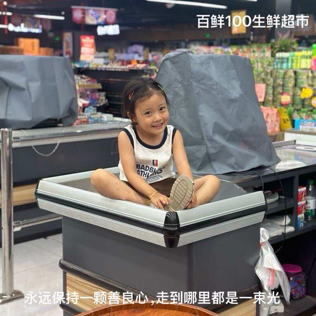 百鲜100生鲜超市（界首大沈店）