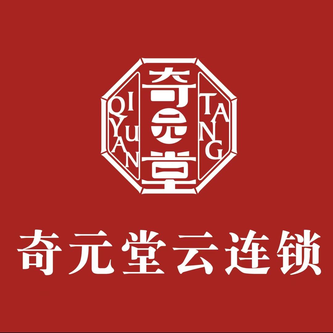 奇元堂桃花女神