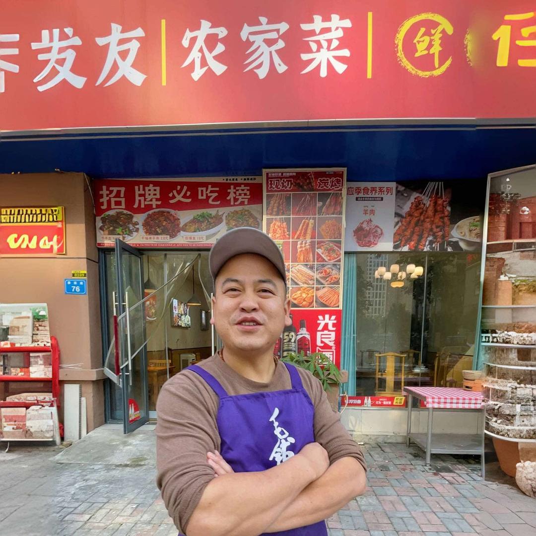 宿州发友农家菜｜接元满