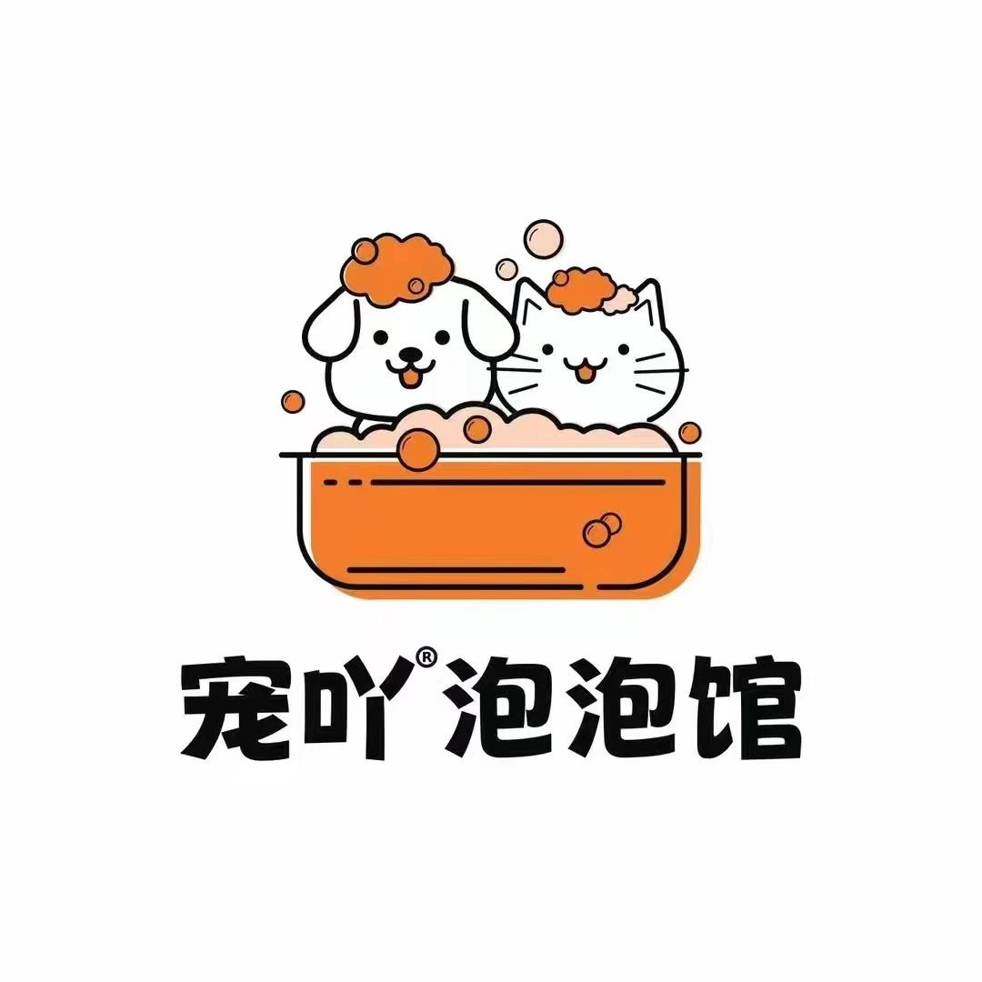 宠吖泡泡馆(招商花园城店)