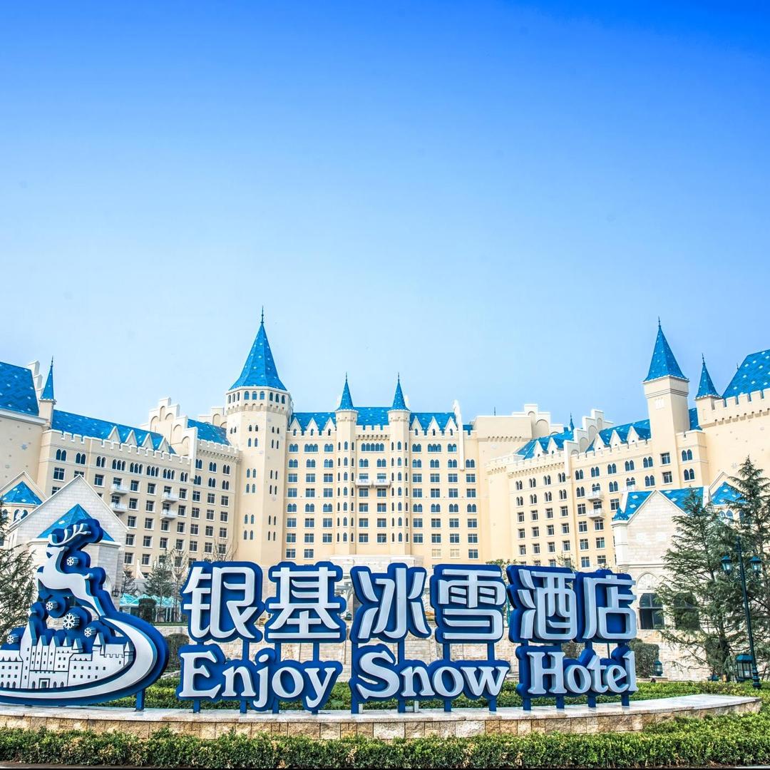 云象国旅