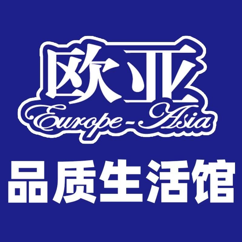 小许欧亚品质生活馆(金地九樾店)