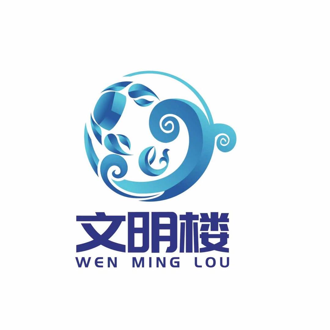 洪泽县高良涧镇文明楼饭店