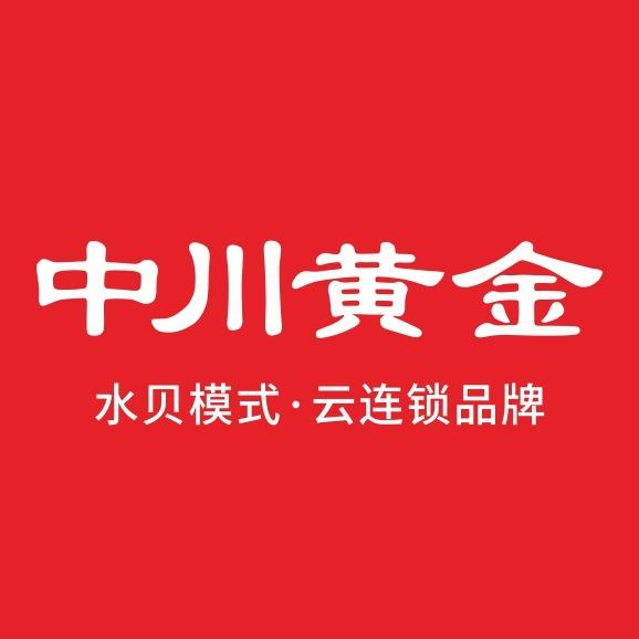 沃尔玛客莱谛珠宝店