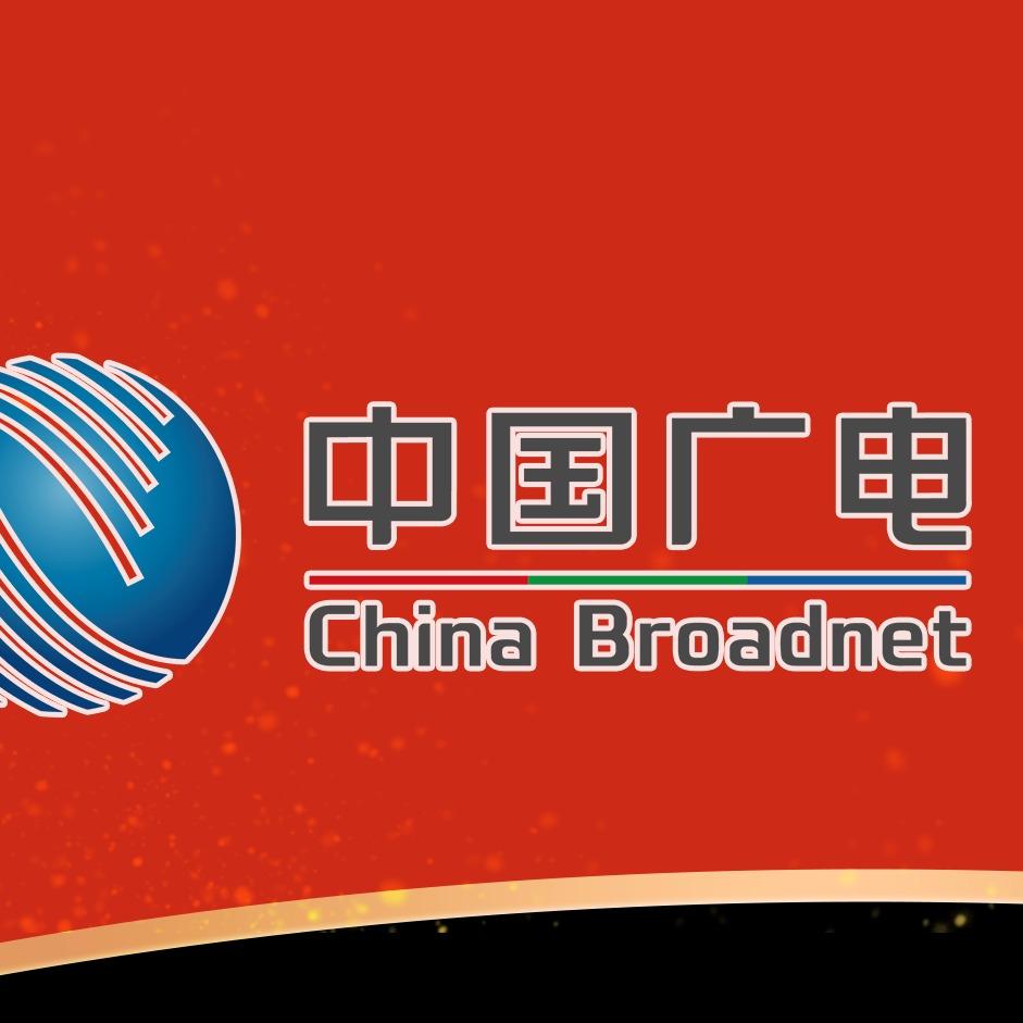 中国广电吉安营业厅5G推荐官