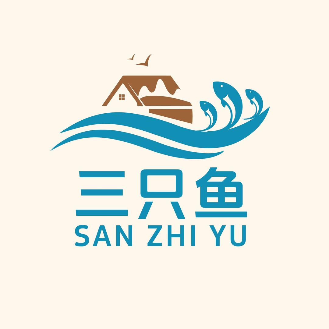 日照三只鱼民宿