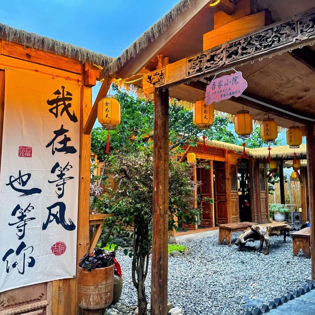 食为天土灶柴火鸡官方号