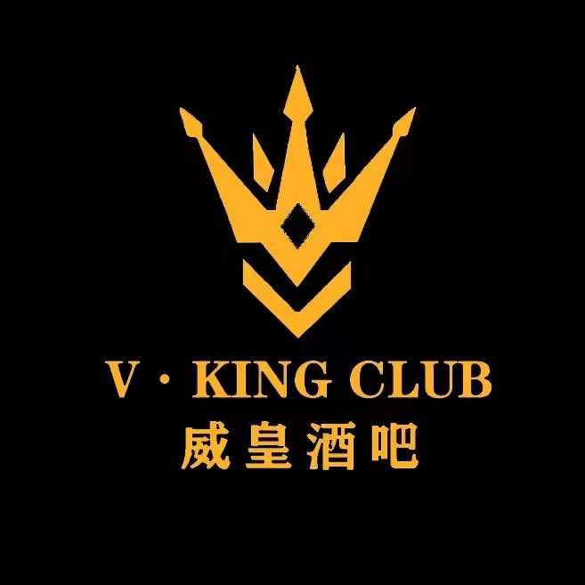 东莞威皇酒吧